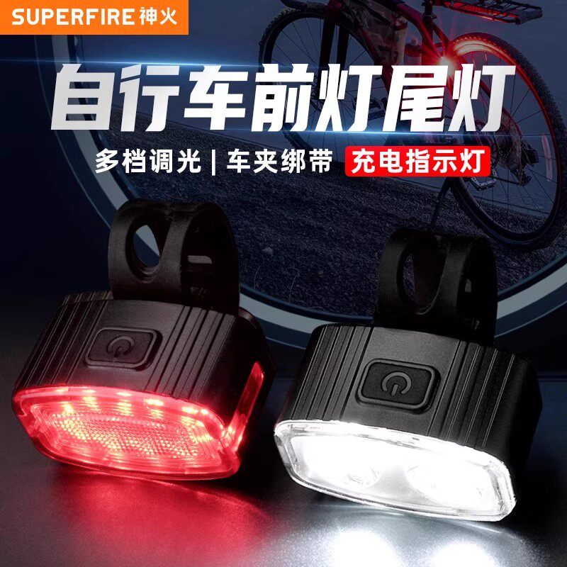 神火BL43自行车前灯山地车公路车前灯防雨刹车夜骑装备配件尾灯