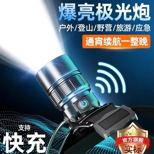 神火2025新款头灯强光超亮充电长续航夜钓鱼专用户外头戴式照明灯