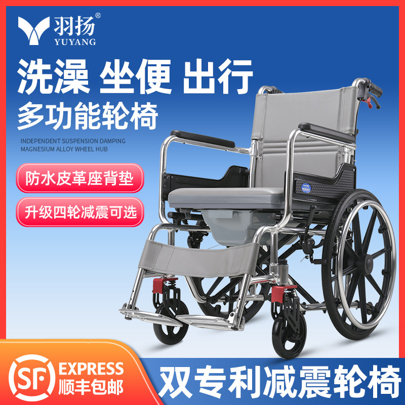 轮椅瘫痪老人专用轻便折叠小带坐便器可洗澡多功能残疾手推代步车