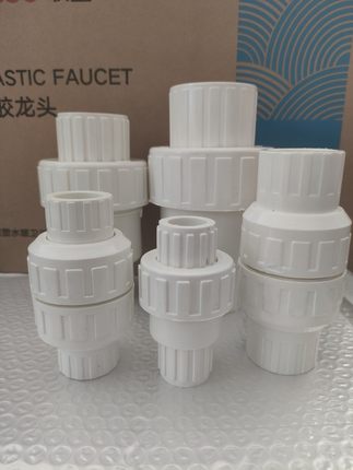 PVC管塑料逆止回阀20mm25 32 40 50 63 75 90 110 160 200单向阀