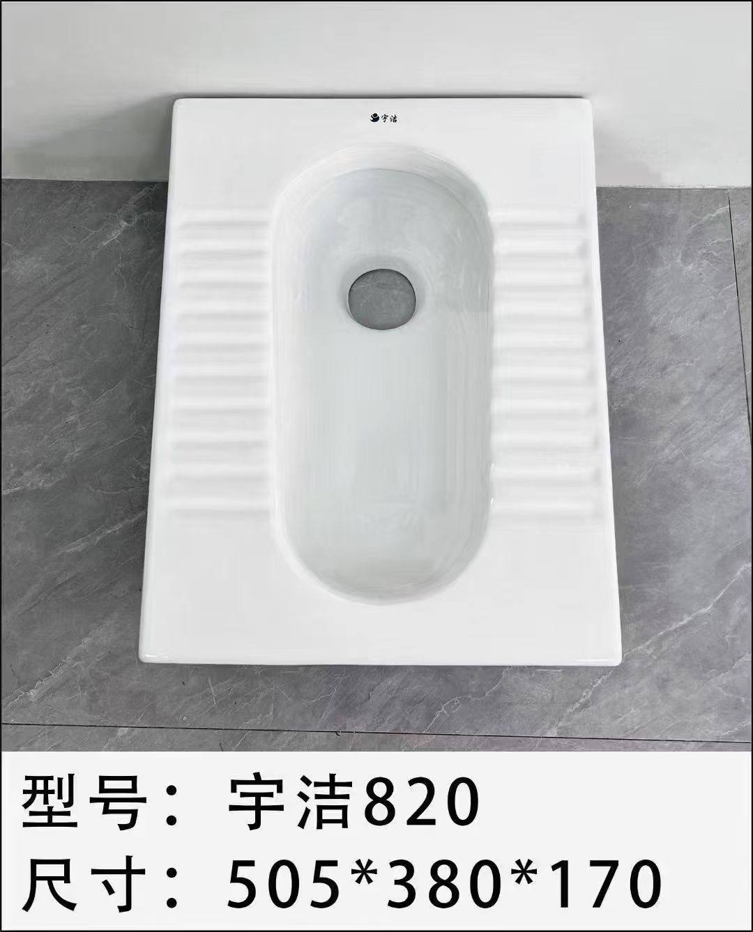 工程款租租房家用陶瓷蹲便器冲水大防臭蹲厕蹲坑便薄款直冲