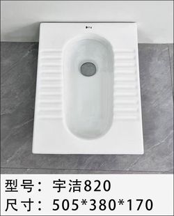 工程款租租房家用陶瓷蹲便器冲水大防臭蹲厕蹲坑便薄款直冲