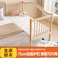 儿童拼接床可升降护栏全榉木高围栏实木边床加宽平接床宝宝婴儿床