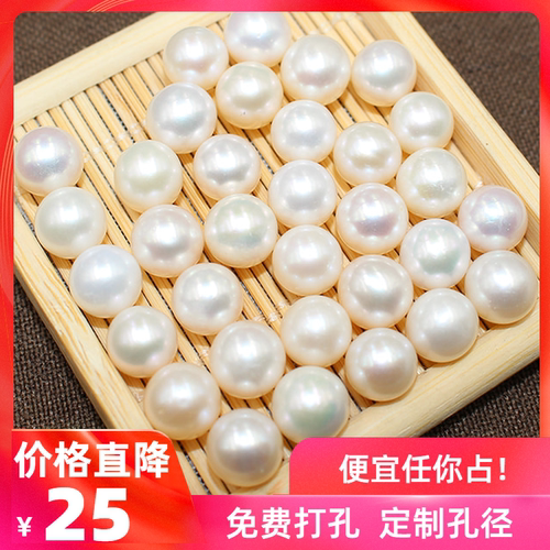 近正圆形微微暇7-8-9mm天然淡水珍珠散珠白紫强光成品单颗粒亮
