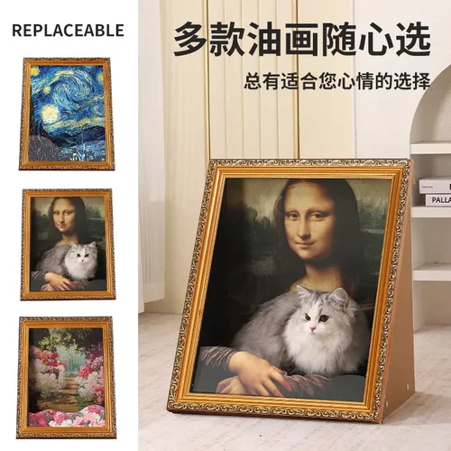 新品复古蒙娜丽莎猫窝 相框油画猫抓板猫窝创意猫抓板玩具