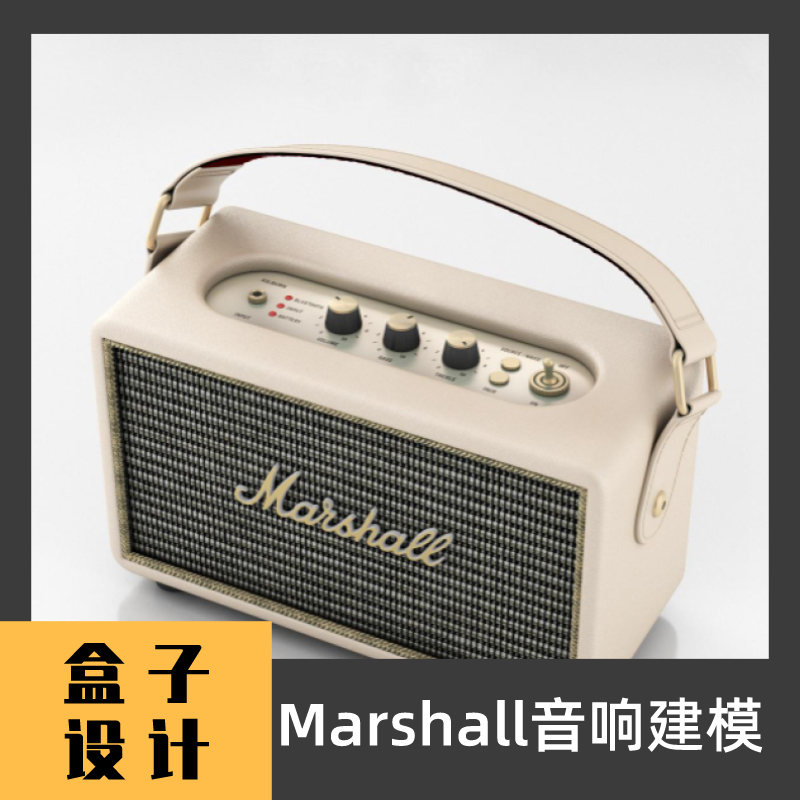 marshall音响建模 犀牛rhino c4d maya3dmax三维模型文件设计素材