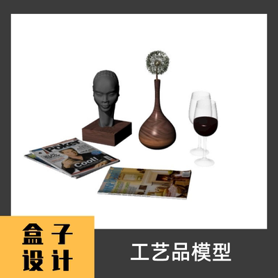 人头艺术品杯子3D模型建模渲染犀牛Rhino c4d maya 3dmax设计素材