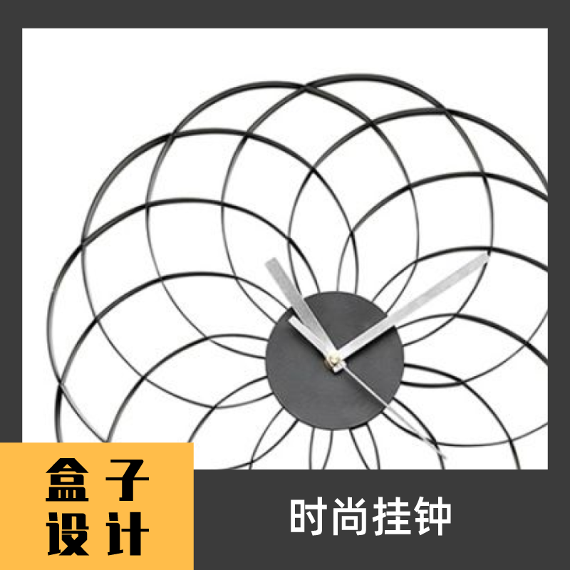 时尚挂钟3D模型 犀牛建模渲染Rhino c4d maya 3dmax设计素材
