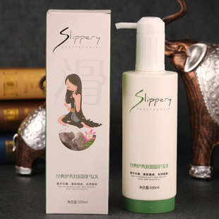 经典 护发素理发店专用顺滑 伊秀洗头发洗发水女男女通用滑溜溜正品