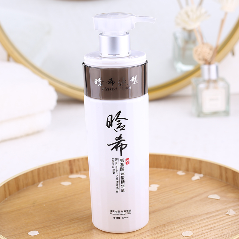晗希氨基酸造型精华乳免洗护发素改善毛糙柔顺头发保湿软定型蓬松