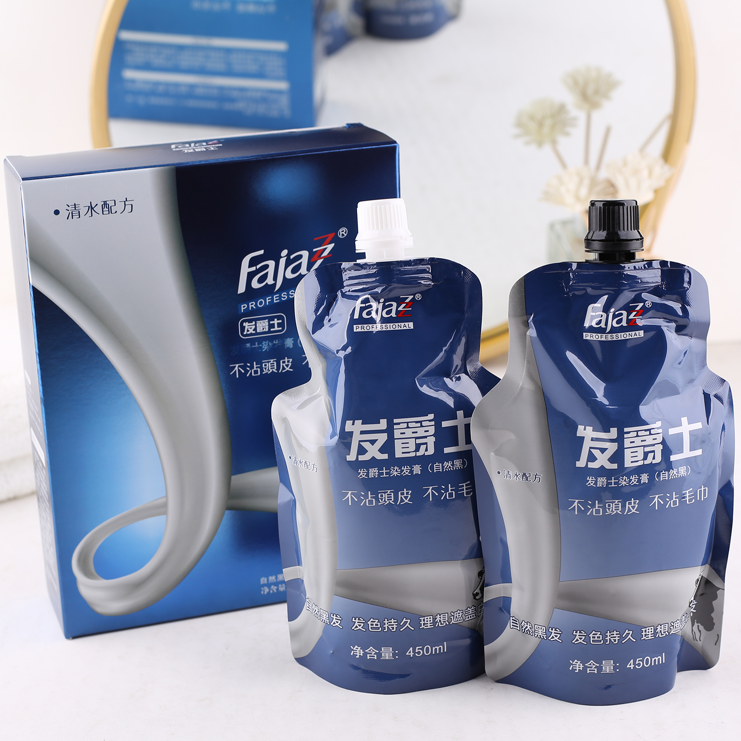 发爵士黑油染发膏不沾头皮