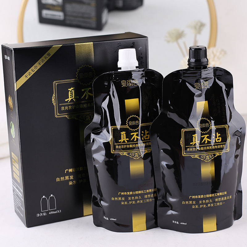 发爵士染膏自然黑泉尚宫护染霜植物染膏发廊专用黑色染发膏真不粘