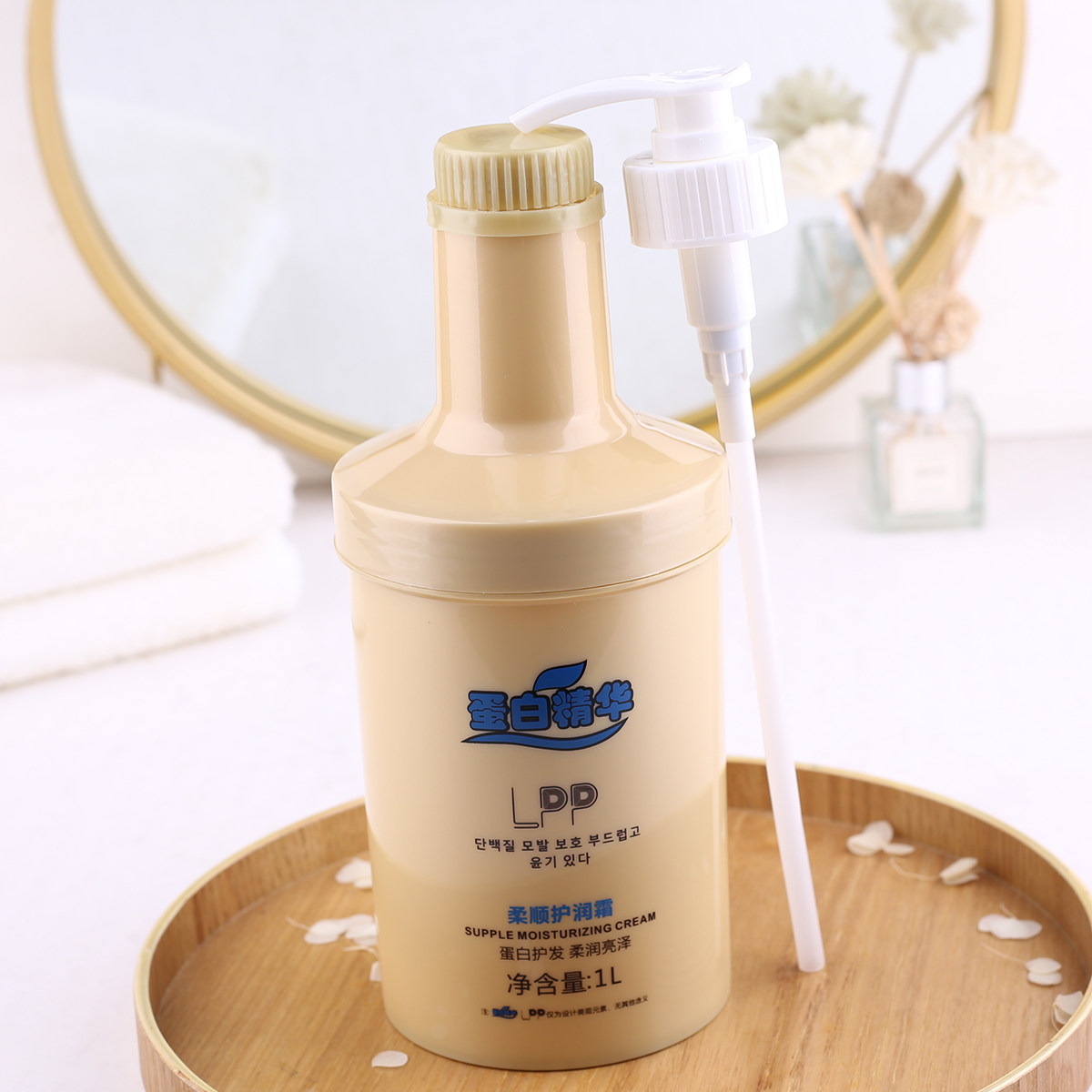 鑫锦柔顺护润霜LPP头发护理理发店专用蛋白发膜护发素头发顺滑,美发护发/假发,发膜/蒸汽发膜/焗油膏,淘宝优惠券,粉丝福利购,淘宝优惠卷