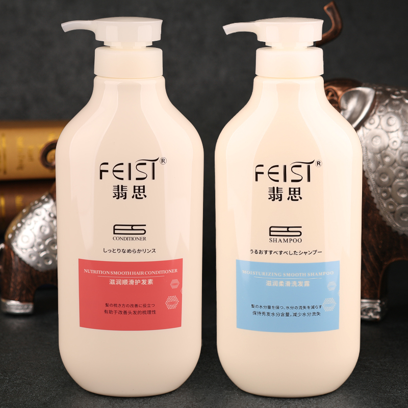FEISI翡思清爽去屑洗发露护发素