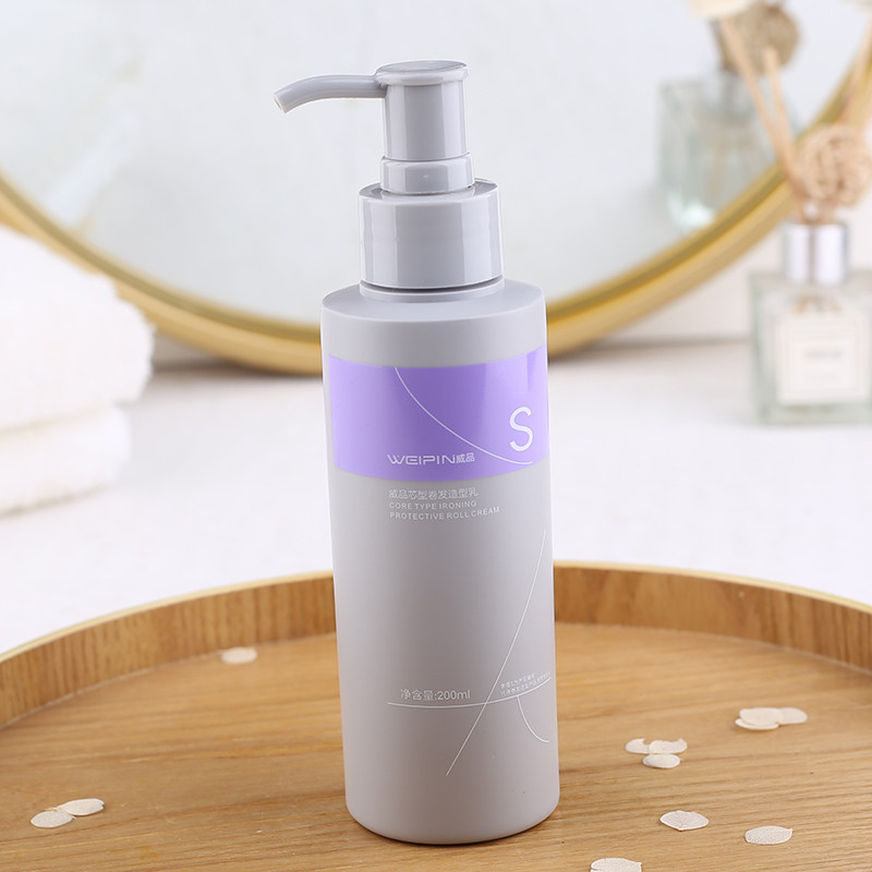 三荣美丝蛋白护卷造型乳烫头发后护发素弹力护卷弹力女素卷发定型