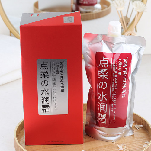 娇越一点复生补水顺滑头发spa