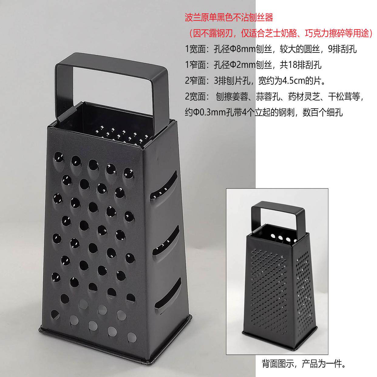 不锈钢四面刨丝器多功能擦菜粗细丝姜蓉奶酪刮丝刨片4SideGrater