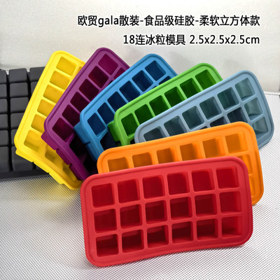 正方体冰粒模&布朗尼软硅胶冰块