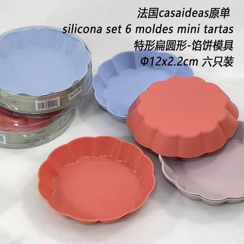 硅胶玛芬模具0.6mm厚圆形波纹边