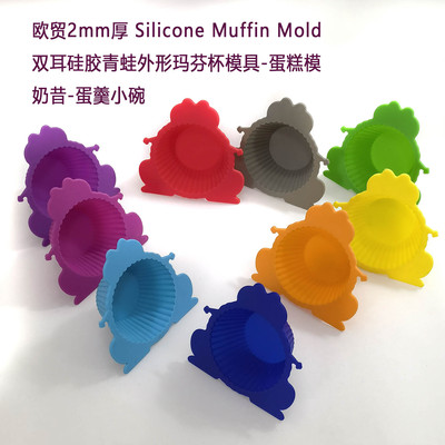 2.5寸硅胶蛋糕模具辅食奶昔蛋羹