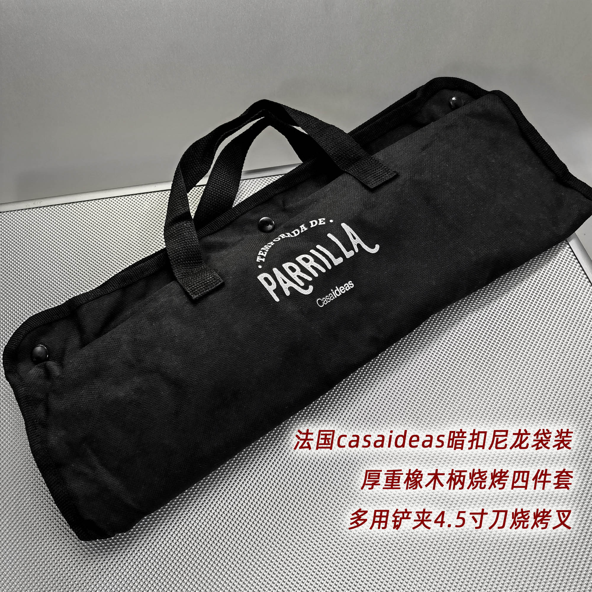 不锈钢烧烤夹基础3-4件BBQ肉叉