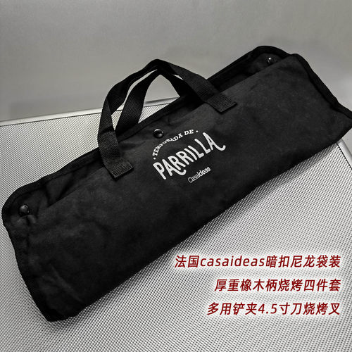 不锈钢烧烤夹基础3-4件BBQ肉叉