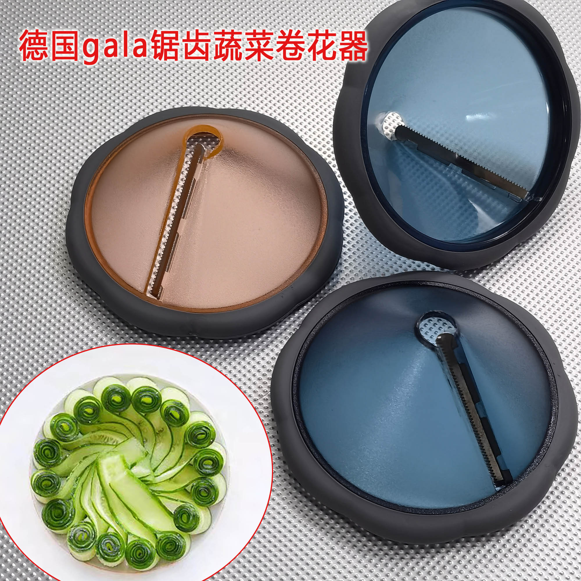 欧贸颜值胡萝卜卷花器spiralizer