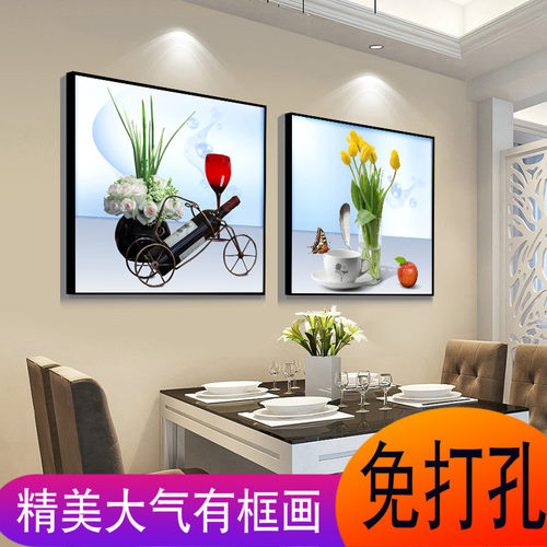 餐厅装饰画现代简约饭厅墙面装饰壁画客厅挂画水果画创意酒杯墙画 - 封面