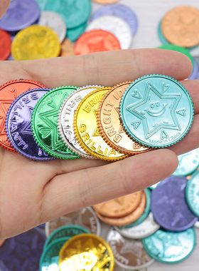 儿童奖励玩具海盗金币彩色星星幸运币塑料硬币过家家游戏宝藏道具