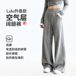 2026新款休闲裤女士小个子显瘦系带高腰阔腿裤直筒宽松慵懒风裤子