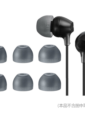 通用索尼MDR-XB55AP XB75AP XB70BT耳机套入耳式软硅胶耳塞套耳帽