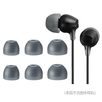 通用索尼MDR-XB55AP XB75AP XB70BT耳机套入耳式软硅胶耳塞套耳帽