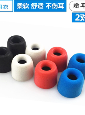 AKG/爱科技374/K375/Y20/N20U记忆海绵耳塞慢回弹耳帽C套通用