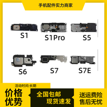 适用VIVO s16 喇叭总成Y50T S16e s12 振铃  畅享50 麦芒11