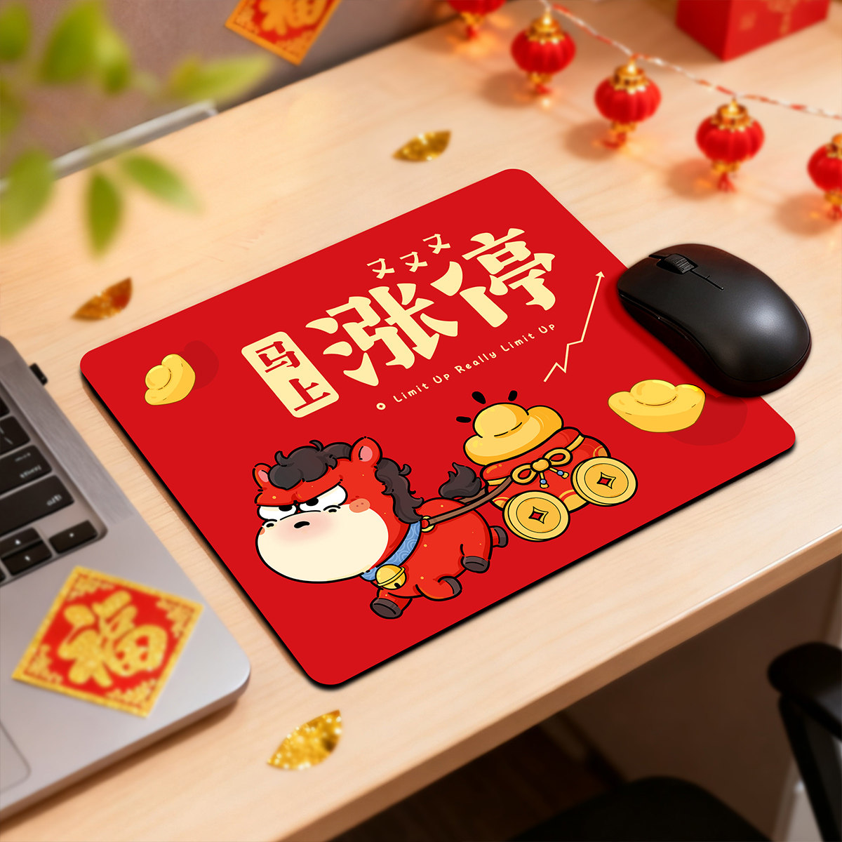 新年创意鼠标垫牛市涨停发财暴富文字马年通用办公电脑键盘桌面垫
