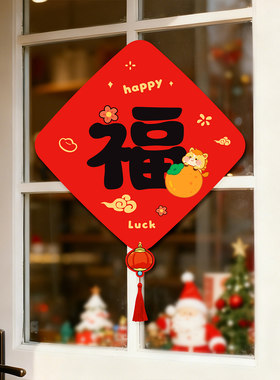 新年磁吸双面福铃铛挂饰2026马年装饰入户门卧室福字门贴过年布置