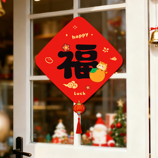 新年磁吸双面福铃铛挂饰2026马年装饰入户门卧室福字门贴过年布置