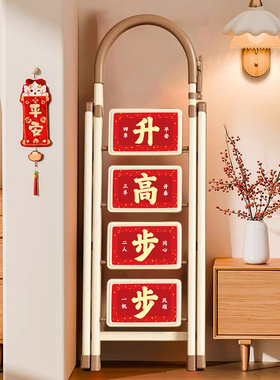 乔迁之喜新居布置米白楼梯折叠梯加厚全钢搬家入宅仪式用品家用