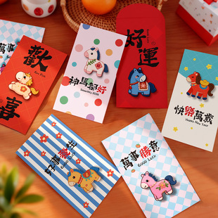 2026新款加厚布艺刺绣风小马红包创意卡通可爱过年压岁包利是封
