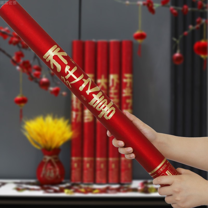 乔迁之喜搬家礼炮喷花开业庆典