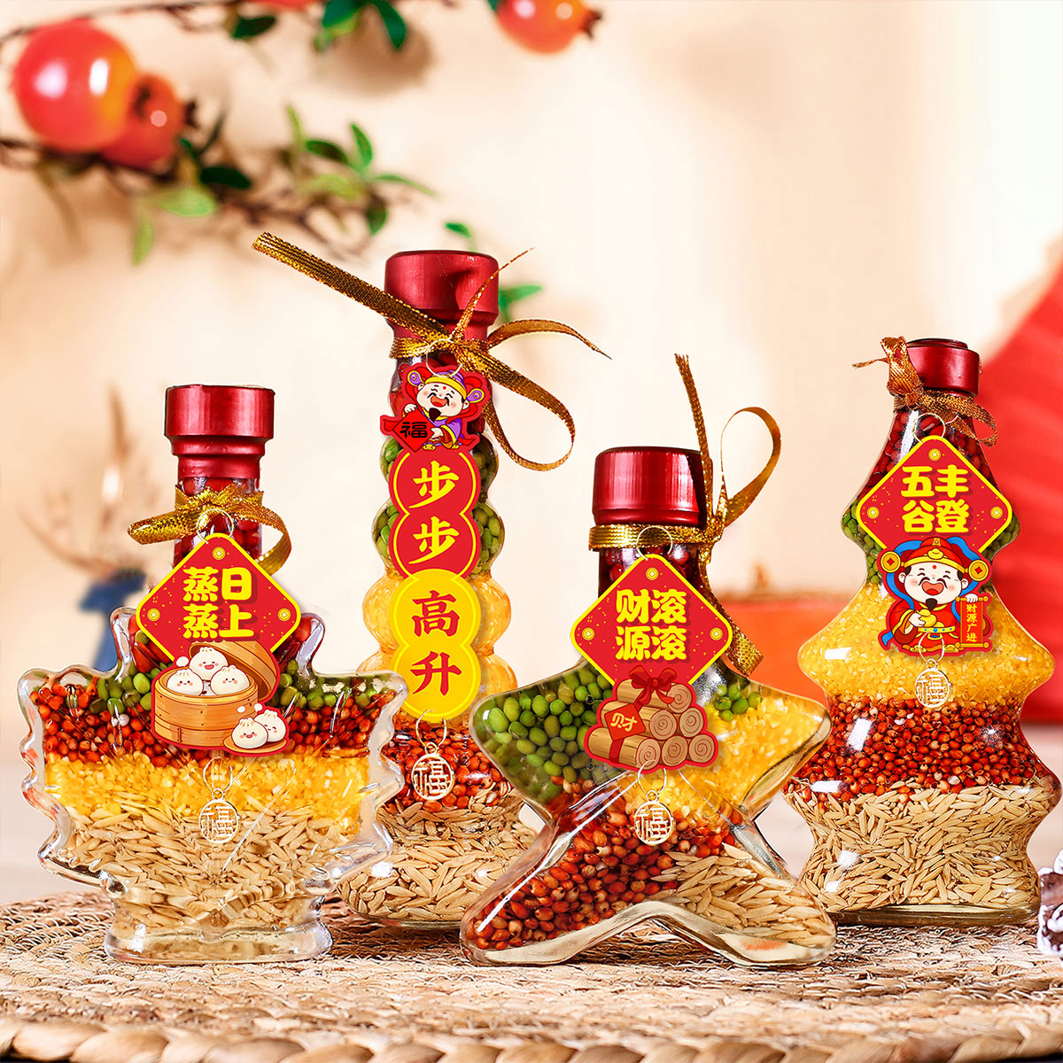 新款五谷丰登杂粮乔迁之喜装饰布置用品搬新家入宅仪式摆件礼品