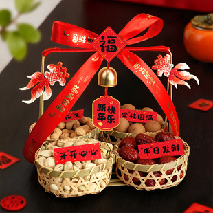 新年手工干果篮摆件家用客厅氛围布置创意竹编手提篮年会年货用品