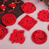 乔迁新居创意小福字贴新年装 饰布置用品福字门贴搬家入宅窗花贴纸