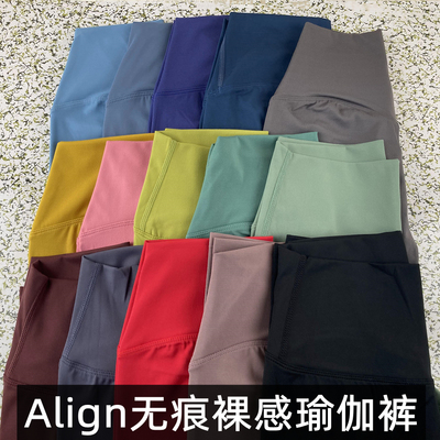 lulu瑜伽裤高弹力大码