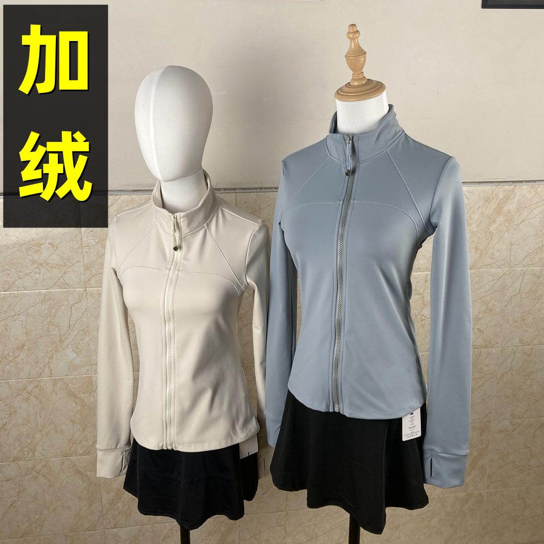 专柜新品加绒修身运动健身瑜伽服立体塑形秋冬保暖户外高弹力外套