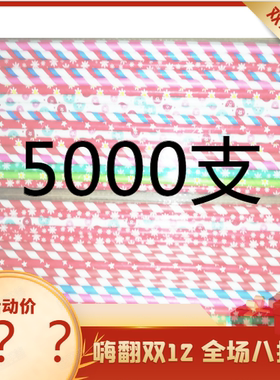 35CM棉花糖机专用纸棒彩色纸棍棒子签棒一次性棍子竹签彩棒吸管