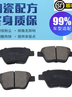 陶瓷刹车片3系320I 328LI 335LI 325I328I330335前后适配宝马专用