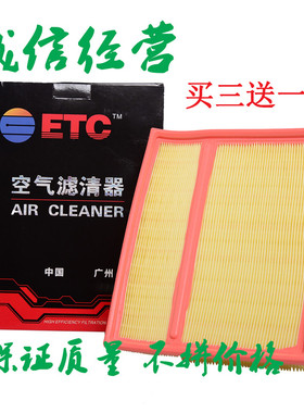 适配奔驰w202s202老款c200c220dc250a208c280空气滤芯全场包邮