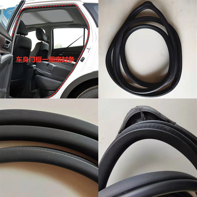适配新吉利帝豪门框密封条车身防水胶条原车门牙胶条后备箱专用件,汽车用品/电子/清洗/改装,车用密封胶条,淘宝优惠券,粉丝福利购,淘宝优惠卷