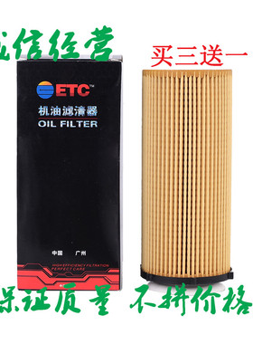 适配宝马7系F01 F02 F03 F04 730d 740d机油滤芯原厂机滤清器配件